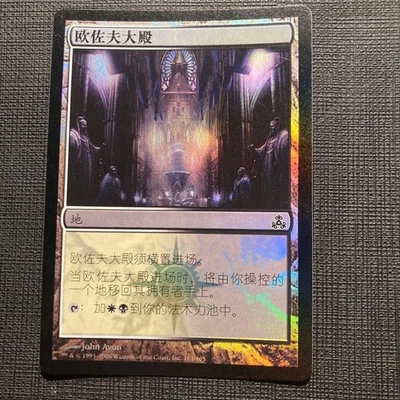 Orzhov Cathedral Chinese Foil Magic the Gathering Card Play Use - Image 1 of 2