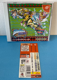 Dreamcast - JoJo's Bizarre Adventure - Capcom - Japanese w/spine - REGION LOCKED