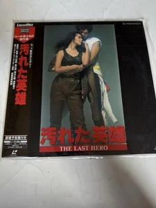 The Last Hero Laserdisc JAPANESE FILM No English PILD-1121 - Imagen 1 de 3