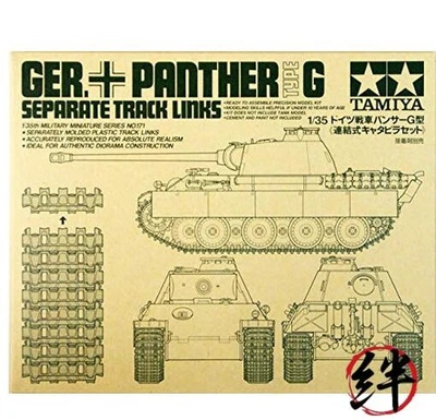 Tamiya Models Panther Track Links G Type Model Kit - Image 1 of 2
