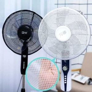 Kids Finger Guards Electric Fan Cover Fan Dustproof Covers - Photo 1/10