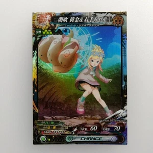 LORD of VERMILION LOV " Kogane Asabuki " ST Holo BUBUKI BURANKI 2015 TCG Japan - Picture 1 of 10
