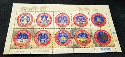 Tailandia Emblema Provincial V 2010 Buda (ms) MNH *lámina *extraño *repujado *inusual Foto 1 de 4