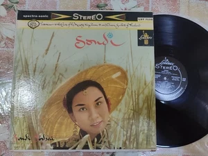 SONDI-Sondi Sodsai LP US 1st Press Pop Songs entertainer Thai King & Queen rare - Picture 1 of 10