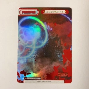 Reverse Godzilla Ultima Pp - Picture 1 of 2