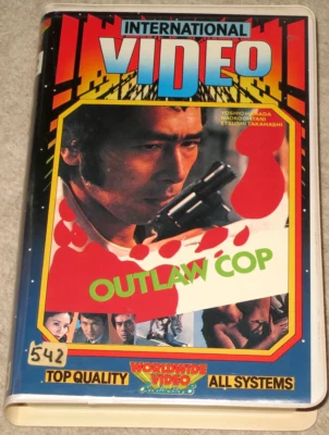 Yoshio Harada OUTLAW COP (Wild Detective) Naoko Ohtani DUTCH VHS (1976) - Image 1 of 4