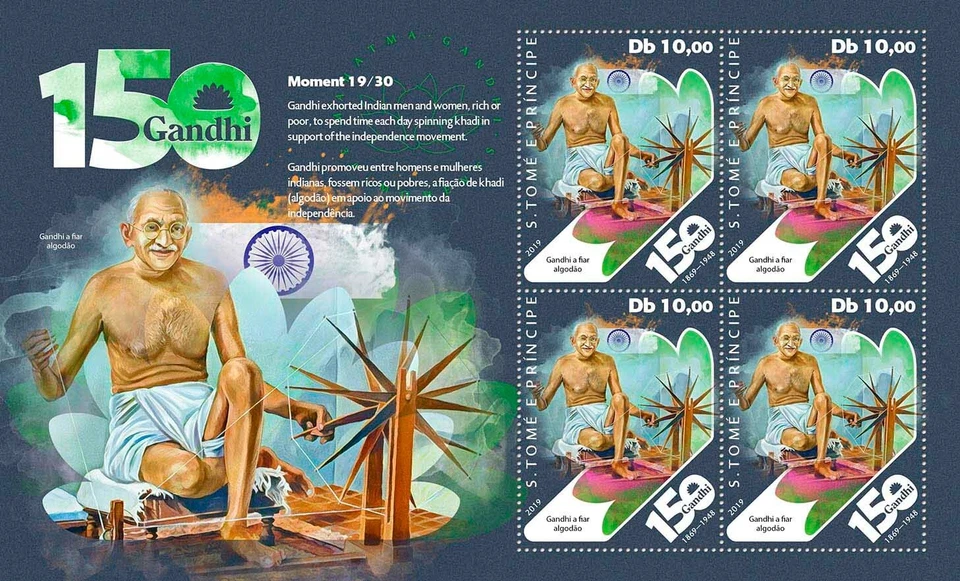 Estampillas giratorias de Mahatma Gandhi Moments Khadi MNH 2019 Santo Tomé y Príncipe M/S Foto 1 de 1