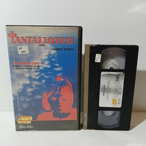 EX-RENTAL VHS TAPE GREEK SUBS PAL USED Images 1972 HORROR Susannah York - Imagen 1 de 4