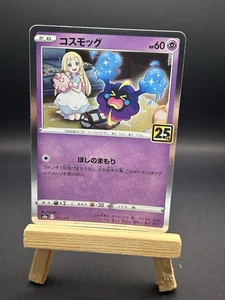 014/028 S8A 25 Aniversario Cosmog & Lillie Holo Tarjeta Pokémon Japonesa Como Nueva - Imagen 1 de 1