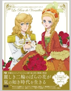 Movie The Rose of Versailles Lady Oscar Official Visual Art Book 2025 - Imagen 1 de 1