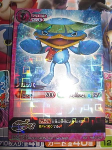 YO-KAÏ YOUKAI WATCH CARDASS KAPPACAP YWE01-016 EX NORMAL JAPANESE MINT ED1 - Bild 1 von 1