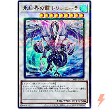 Trishula, Dragon of the Ice Barrier - Ultra Parallel Rare TW01-JP039 - YuGiOh