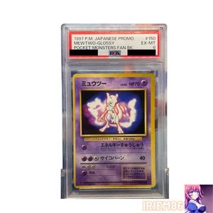 Mewtwo Old Back No.150 Japanese PSA6 Pokemon Single Rare Official Collector Card - Picture 1 of 2