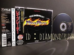 Good product with obi!! Namco Game Sound Express Vol.24 RAVE RACER Soundtrack C - Bild 1 von 3