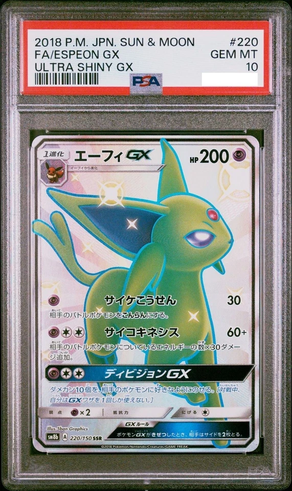 PSA 10 Gem Mint Espeon GX 220/150 Ultra Shiny GX Full Art 2018 Japanese Graded - Image 1 of 1