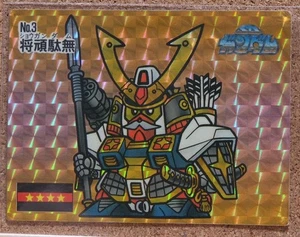 Mermaid SD Gundam Card No. 3 Shogundama Candy Toy Ice Cream Bonus - Picture 1 of 3