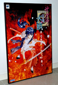 Sakura Wars - Promotional B2 poster - Sega Saturn - Japan 1996
