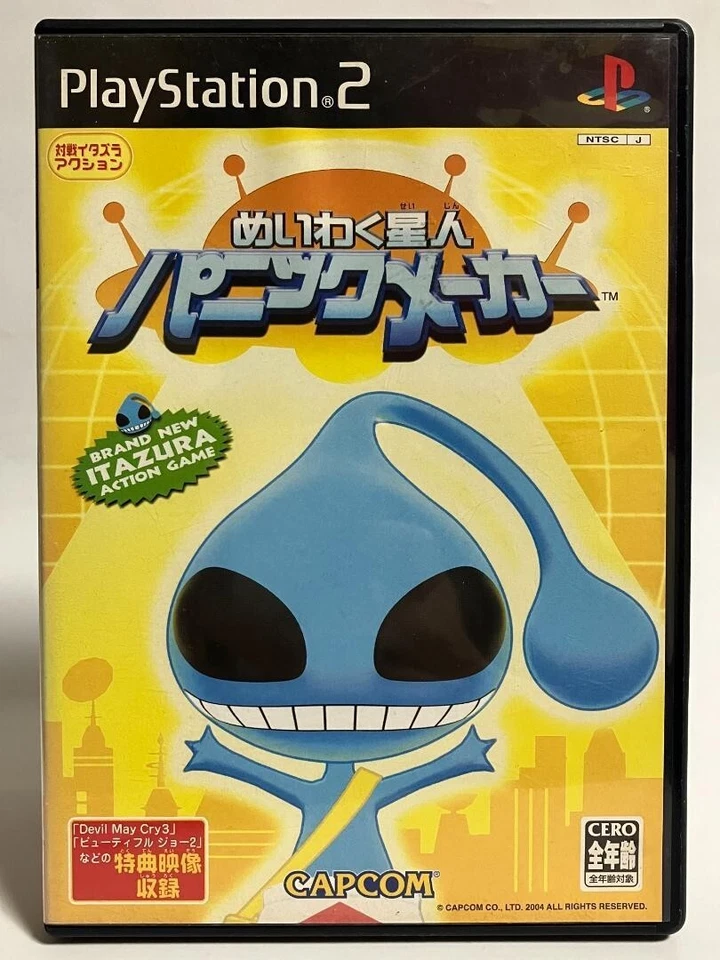 PS2 Meiwaku Seijin Panic Maker Japan PlayStation 2 - Image 1 of 1