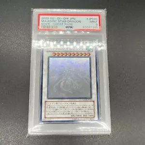 YuGiOh! | Majestic Star Dragon | SOVR-JP040 | Fantasma | Japonés | PSA9 - Imagen 1 de 7