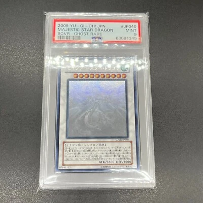 YuGiOh! | Majestic Star Dragon | SOVR-JP040 | Ghost | Japanese | PSA9 - Image 1 of 4