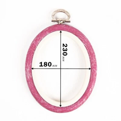 Nurge Oval Rubber Hoops With Suspension, Rim Height 8mm, Diameter 180*230mm - Image 1 of 2