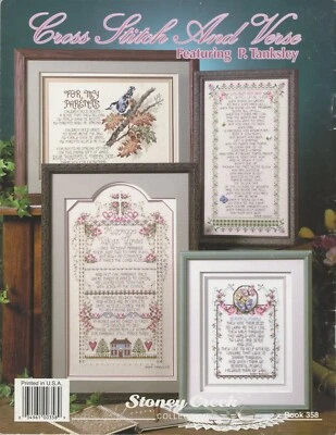 Stoney Creek Perry Tanksley Verses Don't Quit Love Parents Marriage Cross Stitch - Image 1 of 4