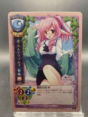 Borde Lin = Liceo Wemths Vintage versión japonesa Terrón de azúcar 1,0 CH-2865 Foto 1 de 4