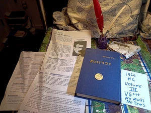 1966 FINE Hebrew HC Zichronos Memoirs Vol III Baruch Zuckerman - Shulsinger, NY - Bild 1 von 24