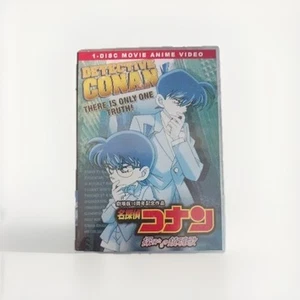 Detective Conan: Requiem of the Detectives, the 10th film 1 Disc DVD Movie - Bild 1 von 4