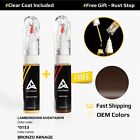 Car Touch Up Paint For LAMBORGHINI AVENTADOR Code: *0153 BRONZO ARNAGE