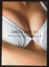Check List #2 Bururun Club Collection Cards 3rd No.074 EPOCH 2001 Japanese TCG