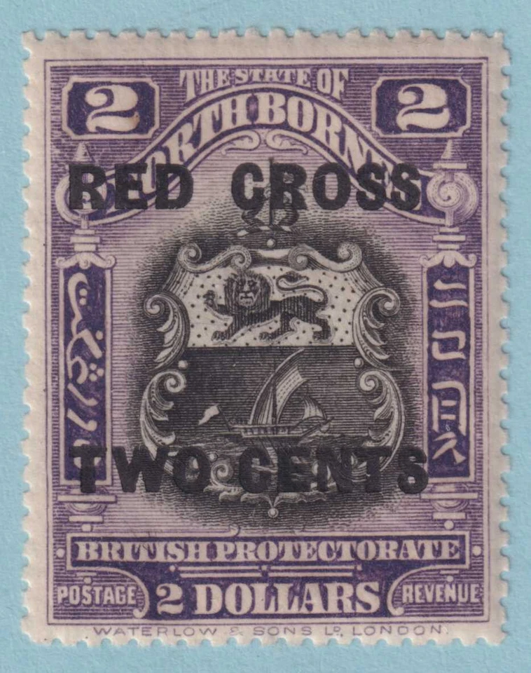 NORTH BORNEO B28 SEMIPOSTAL COMO NUEVO CON BISAGRAS OG * ¡SIN FALLAS MUY BIEN! - ZPX Foto 1 de 2