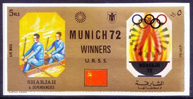 Sharjah 1972 MNH, Olympic Games, Rowing winner Russia, Sports [Gq] - Image 1 of 1