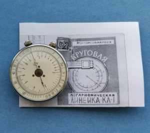Logarithmic Ruler KL-1 Round Lineup Calculator Slide Rule Rare USSR 1960"s - Picture 1 of 16