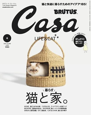 Casa BRUTUS magazine June 2022 LIFE & CAT  Japanese Culture magazine Japan - Image 1 of 4