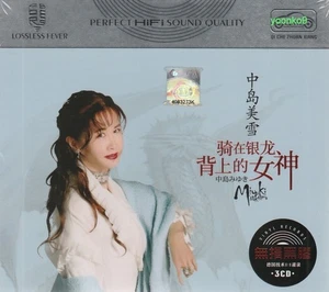 Miyuki Nakajima 中島美雪 骑在银龙的背上 + Greatest Hits 3 CD 45 Songs Quality HiFi - Picture 1 of 2