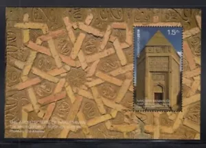 AZERBAIJAN Yusif ibn Kuseyir Mausoleum MNH souvenir sheet - Picture 1 of 1