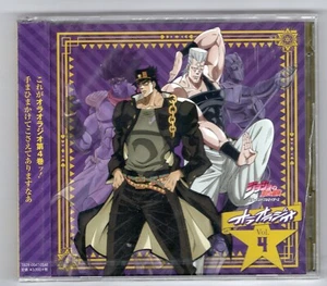 Radio CD ---JoJo's Bizarre Adventure:--Japanese CD - Bild 1 von 2