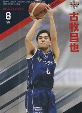 2022 MASAYA KOMAKI #123 BBM B.LEAGUE Card FAST BREAK 2021-22 2nd Half 