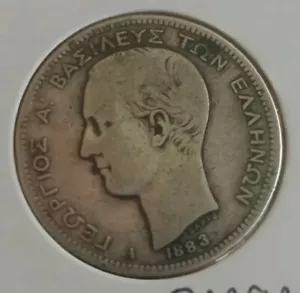 Greece Grece 2 Drachmai 1883 ๐ท Rare year SILVER ๐ท Griechenland ROTATION ERROR - Picture 1 of 4