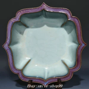 9,6" Song Dynasty Jun Ofen lila Glasur Porzellan Stift Wasch Tablett Schale Teller - Bild 1 von 9