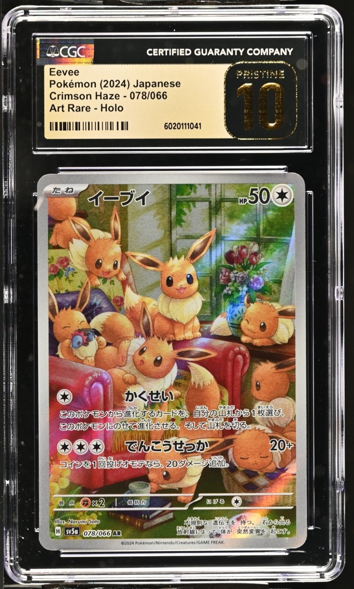 Pokémon TCG Colorless Secret Rare Trading Card Games in Pokémon TCG Colorless Secret Rare Trading Card Games in