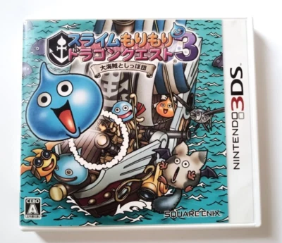 Slime Morimori Dragon Quest 3 Nintendo 3DS Japanese ver Tested - Image 1 of 4