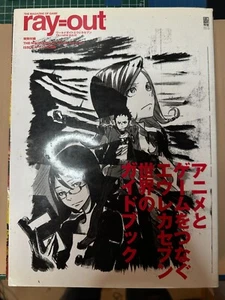 Dengeki Mook Eureka Seven The Magzine of Game Ray=out Issue 0~6 Collection book - Picture 1 of 2