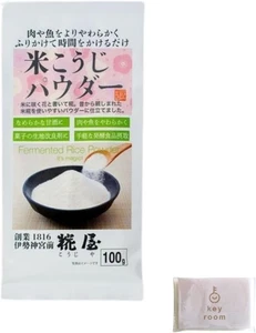 Kojiya Rice Koji Powder Japanese Dry Unsalted Koji Seasoning 糀屋 米こうじパウダー 100g - Picture 1 of 7
