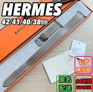 Hermes Apple Watch Double Tour Etoupe Leather Strap 42-38 mm - Zdjęcie 1 z 7