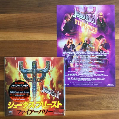JAPAN ONLY FIREPOWER VERY LTD 7" RED VINYL EP + JAPAN TOUR FLYER! JUDAS PRIEST  - Bild 1 von 4