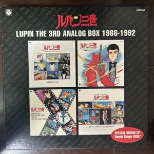 Lupin The 3rd Analog Box 1968-1992 LP Record Yuji Ohno Sound Track Open Box - Picture 1 of 4