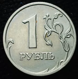 1 Ruble Russia 2007 - Picture 1 of 2