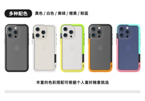 Case Cover PC Matte Detachable For iPhone 15 14 Pro Max 13 12 Pro 13 Mini - Picture 1 of 13